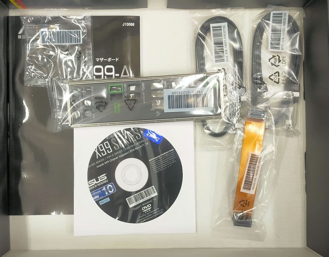 未使用品 ASUS X99-A マザーボード