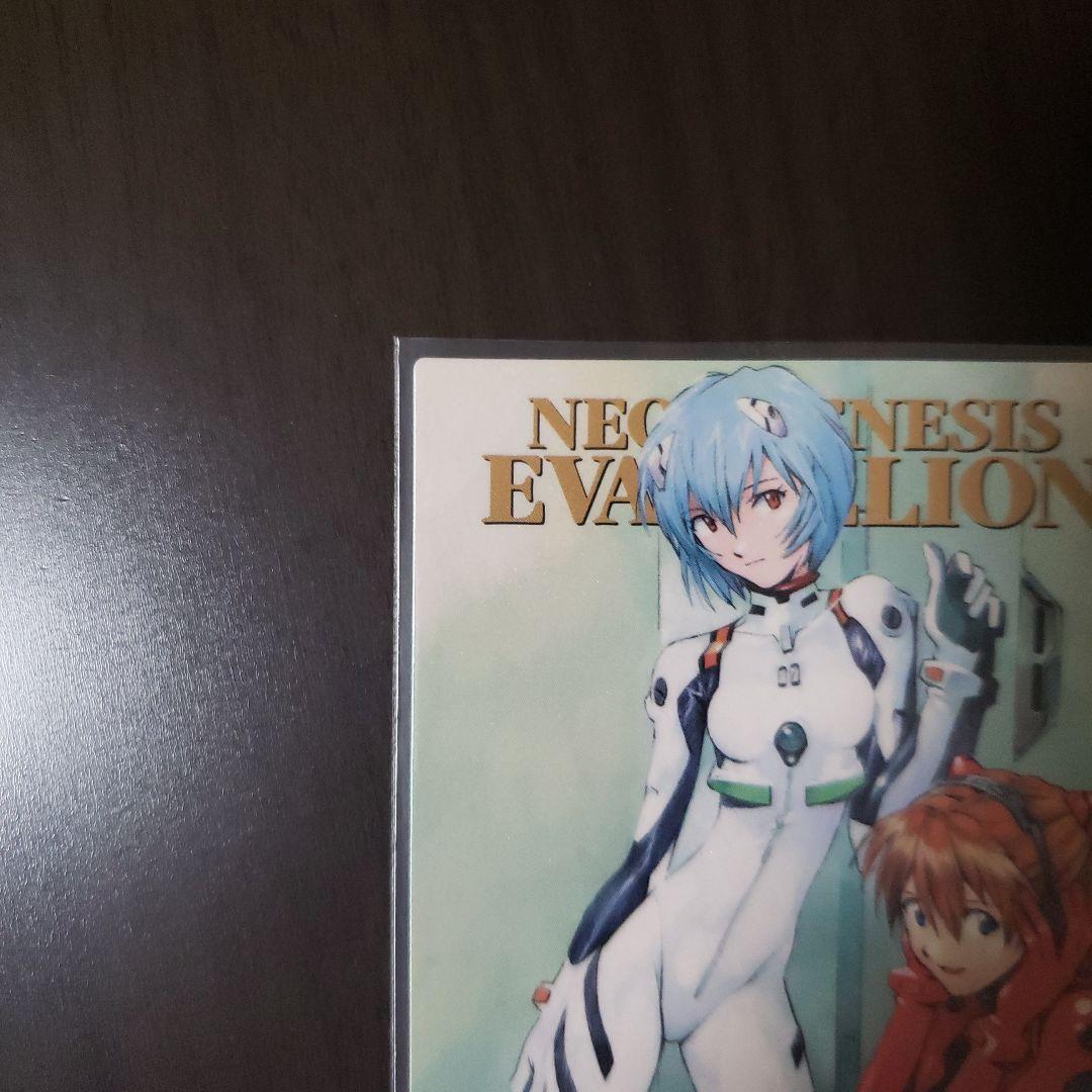 エヴァンゲリオン　カードダスマスターズ　EX5　2003 初版