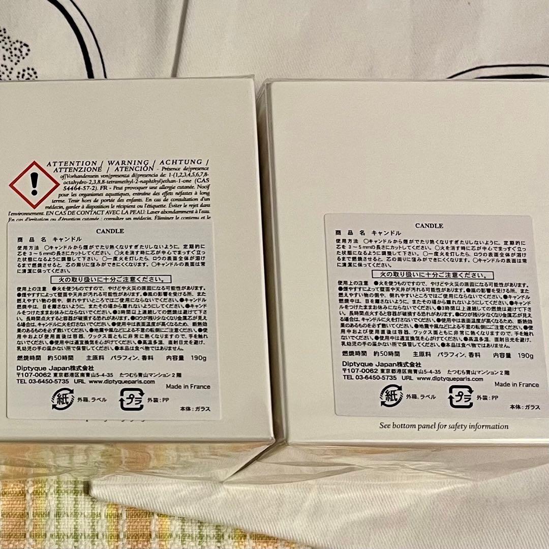 ★DIPTYQUE★フレグランスキャンドル★