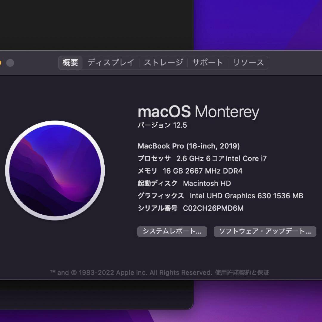 2019年 MacBook Pro 16インチ