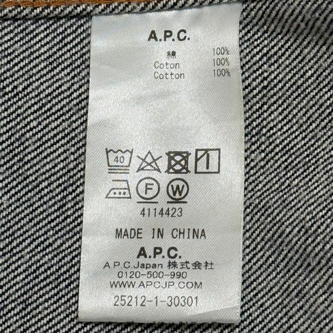 【濃紺美品】A.P.C. アーペーセー デニムジャケット Gジャン 1st 大戦