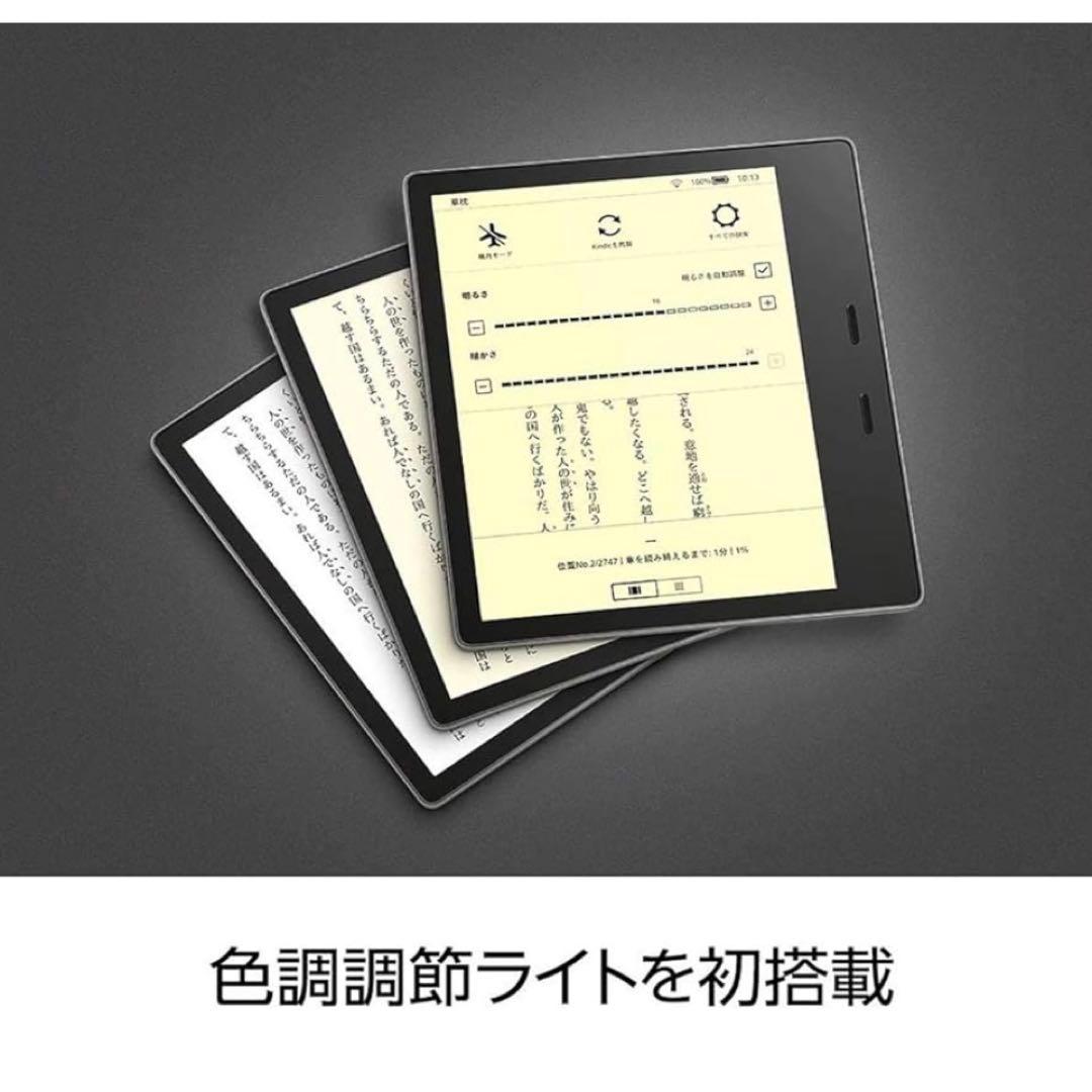Kindle Oasis (第10世代) 32GB WiFi 広告無しモデル
