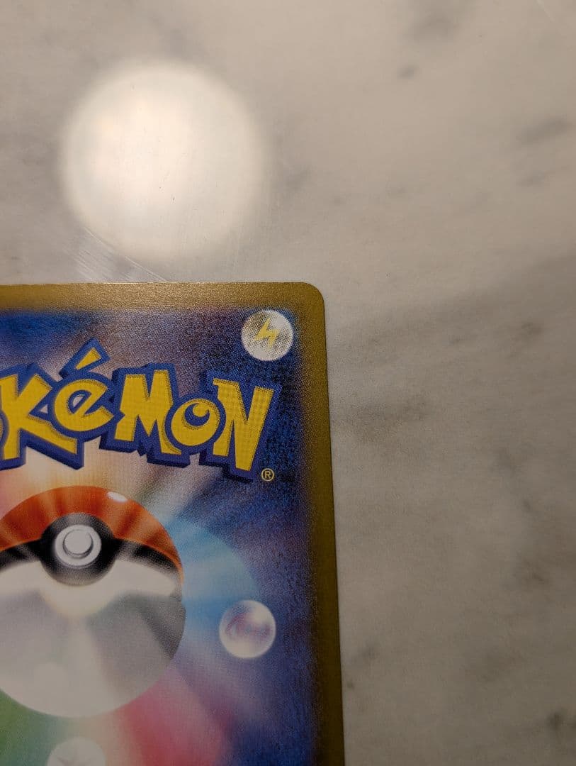 ムニキスゼロ メイのはげまし SAR 115/080　即日発送