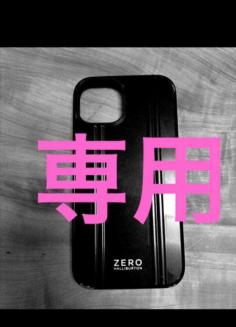 【極美品】Apple iPhone 13 グリーン 本体、箱、付属品あり！