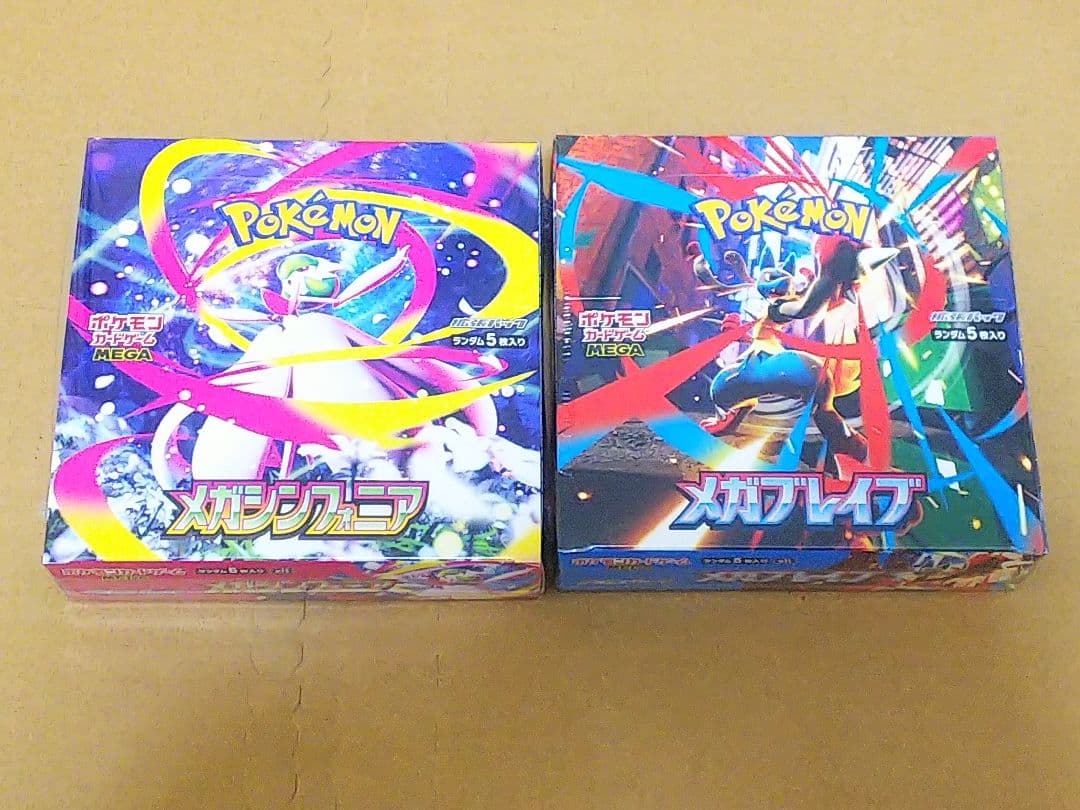 メガブレイブ　メガシンフォニア　シュリンク付き未開封BOXセット