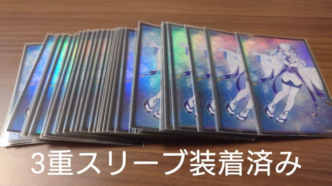 遊戯王 「魔妖（まやかし）」構築済みデッキ + おまけ