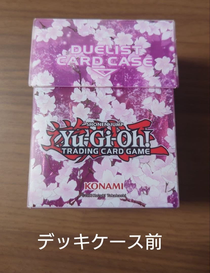 遊戯王 「魔妖（まやかし）」構築済みデッキ + おまけ