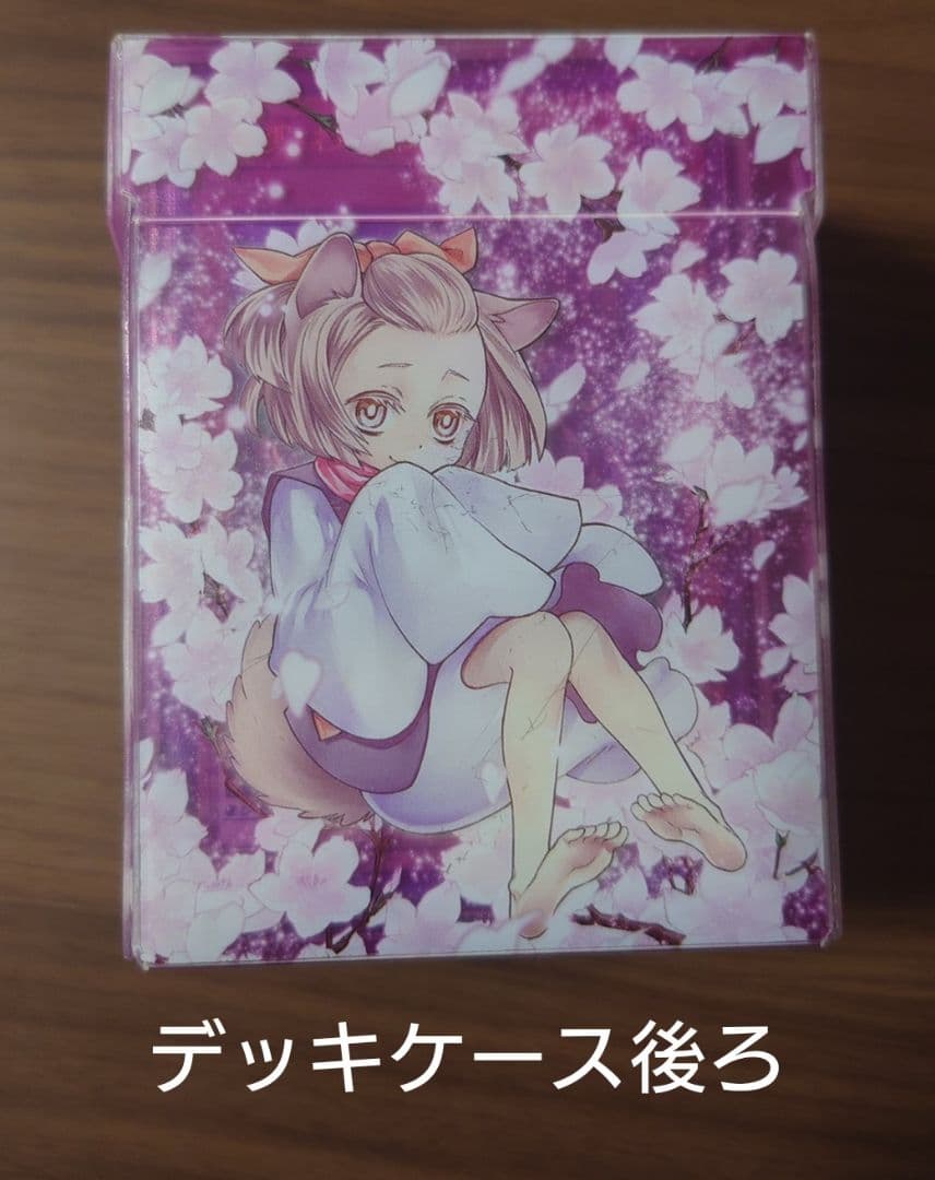 遊戯王 「魔妖（まやかし）」構築済みデッキ + おまけ