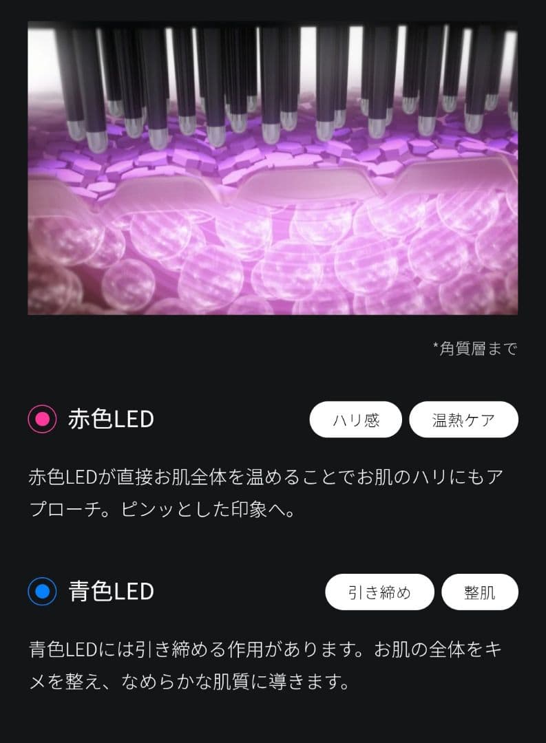 【新型 エレキブラシプラス】ELEKI BRUSH+ BRT-FSB180