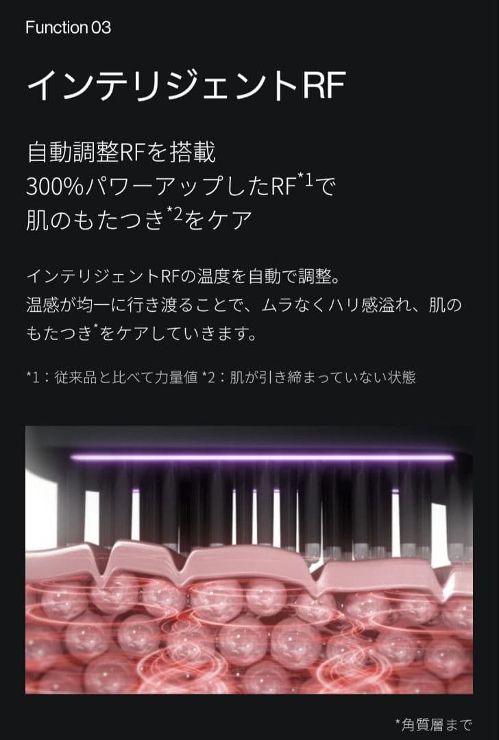 【新型 エレキブラシプラス】ELEKI BRUSH+ BRT-FSB180