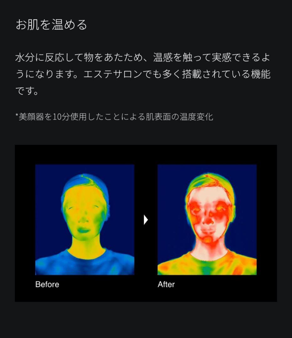 【新型 エレキブラシプラス】ELEKI BRUSH+ BRT-FSB180