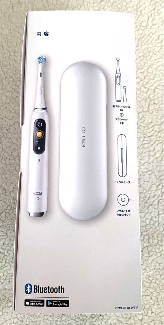 【新品未使用】Oral-B iO9 電動歯ブラシ　ホワイトアラバスター歯科専売品