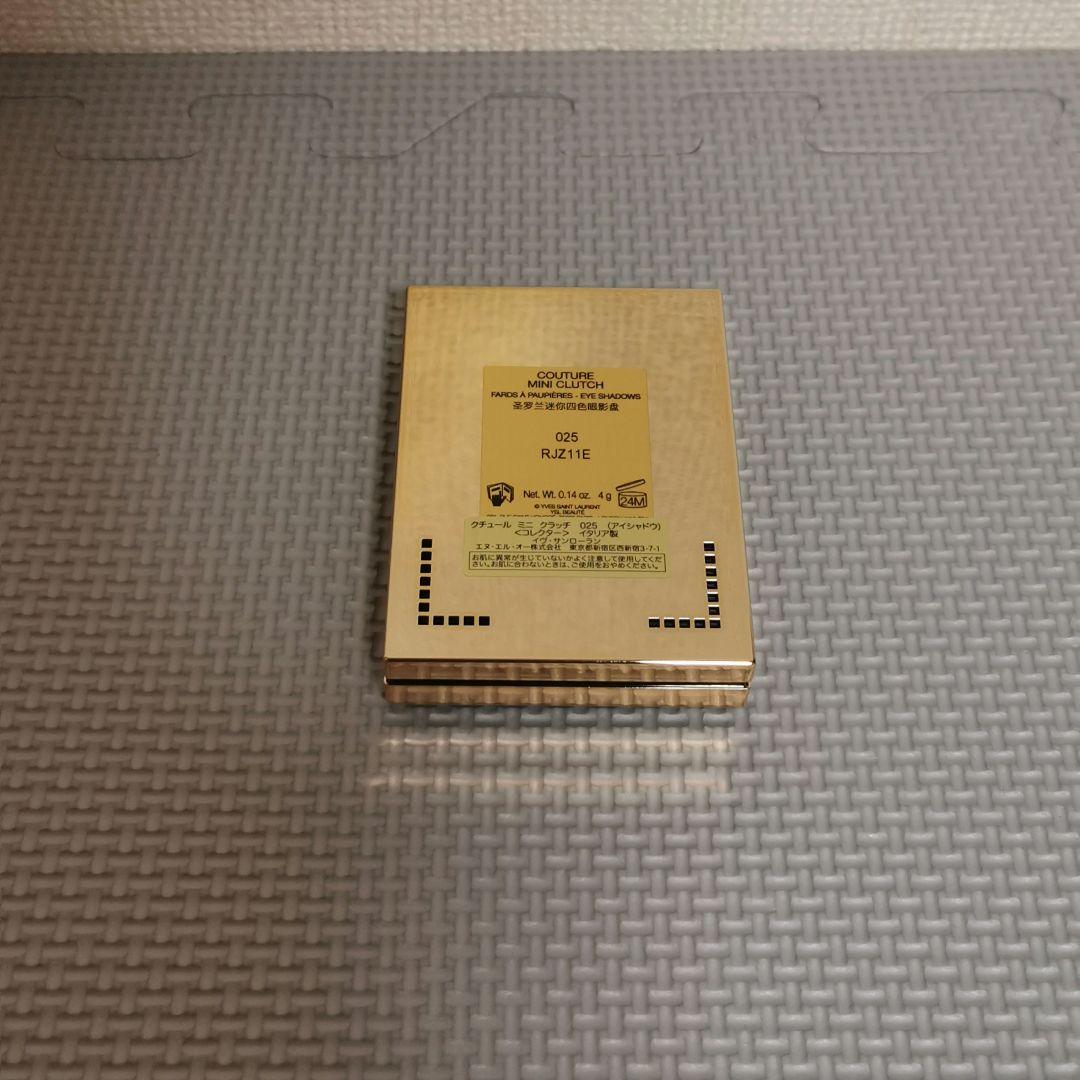 YSL クチュールミニクラッチ 025　＜コレクター＞