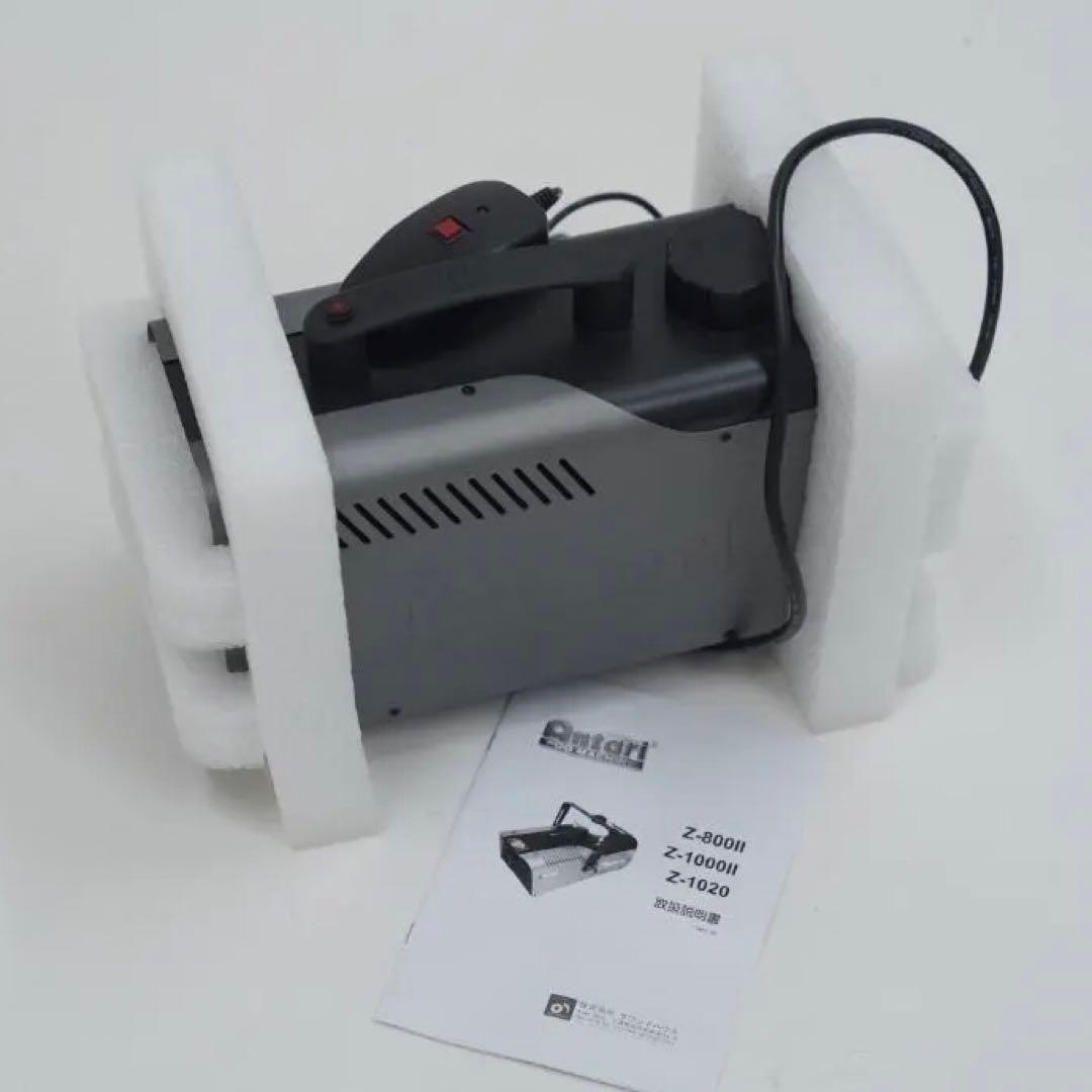 ANTARI スモークマシン Z800II