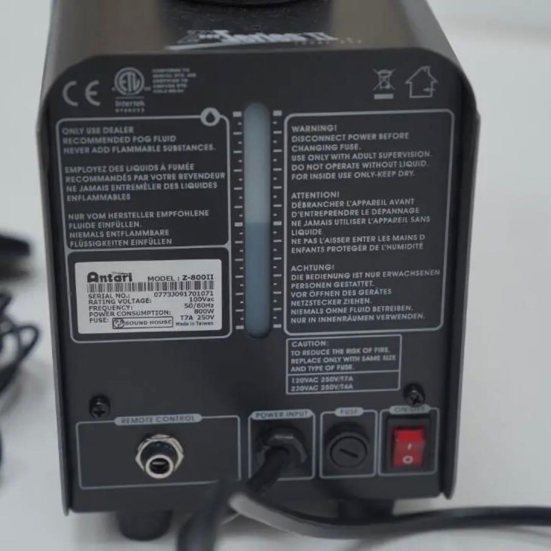 ANTARI スモークマシン Z800II