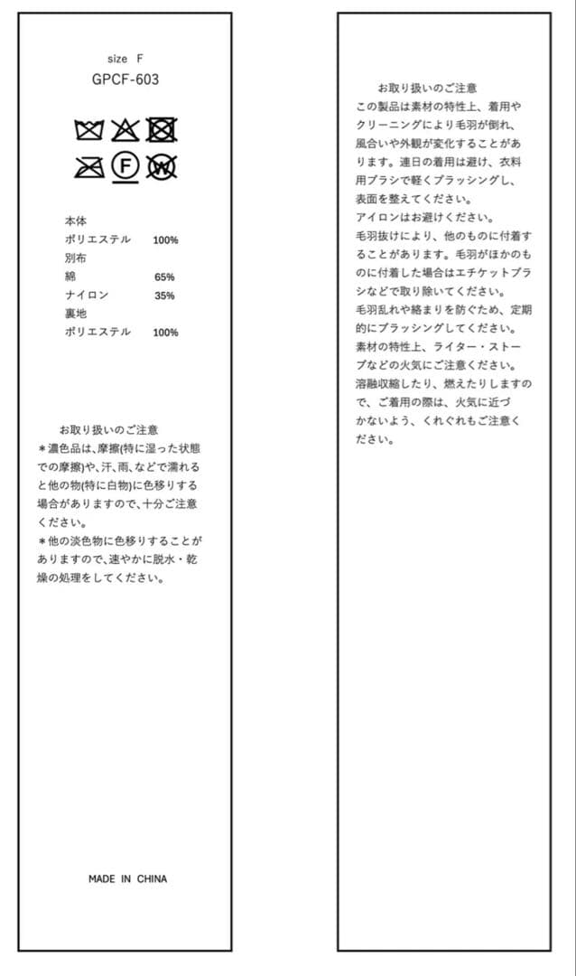 Gypsohila Poodle Vest ホワイト