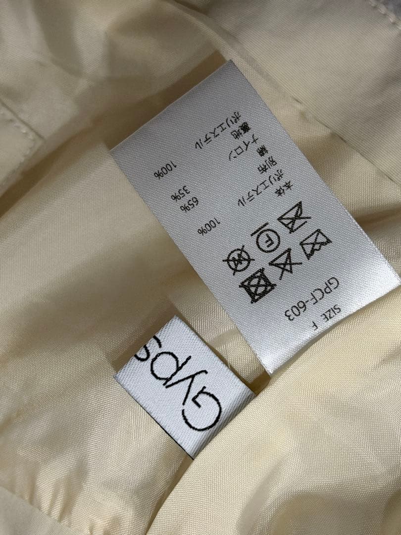 Gypsohila Poodle Vest ホワイト