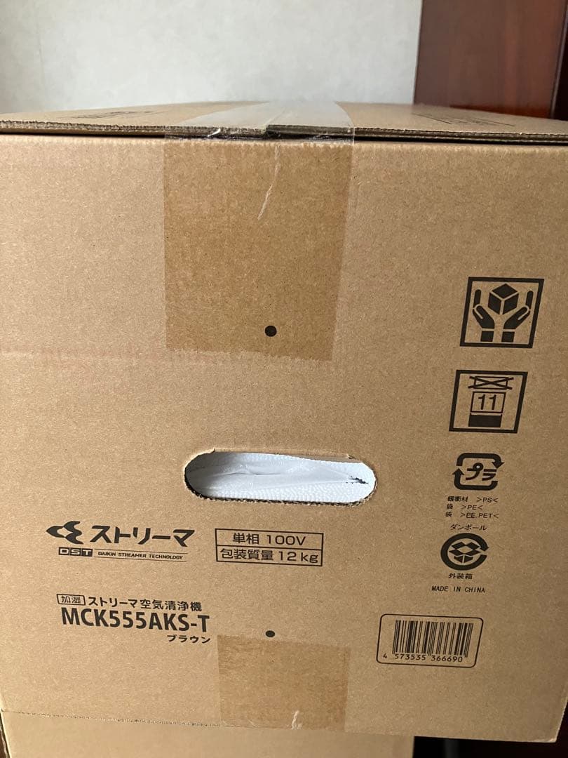 ダイキン ストリーマ 空気清浄機　加湿機能付 MCK555AKS-T　ブラウン