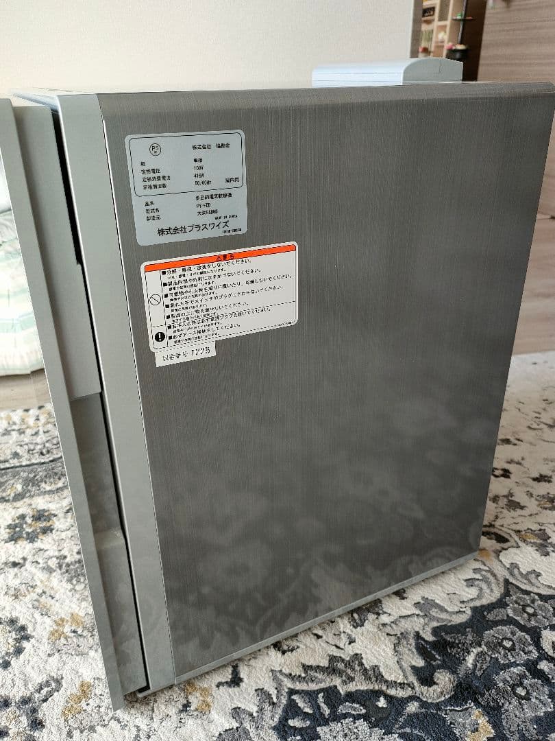 DELIDRY 食品乾燥機 黒