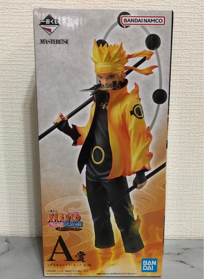 【開封済】一番くじ ナルト A賞 うずまきナルト 六道仙人 MASTERLISE