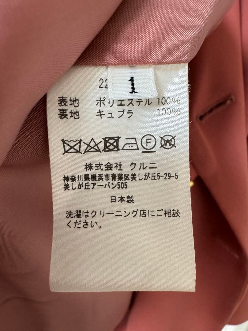 CULLNI 22aw セットアップ　ピンク