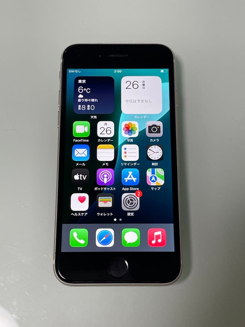 iPhone SE 第3世代 64GB バッテリー100%