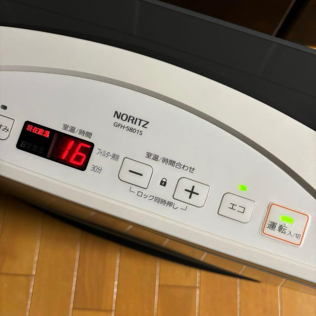 NORITZ ノーリツ ガスファンヒーター GFH-5801S-W5 LPガス用