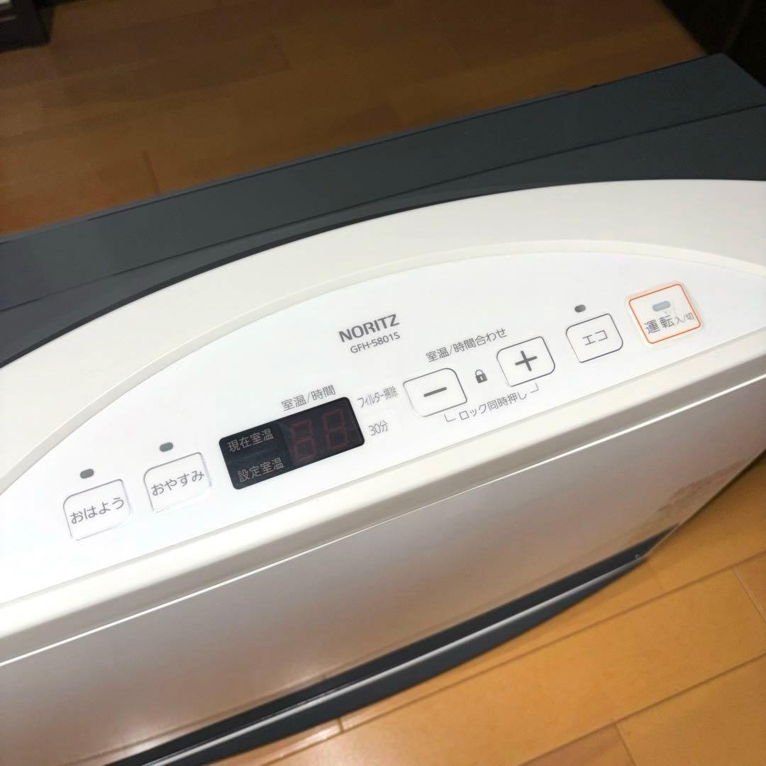 NORITZ ノーリツ ガスファンヒーター GFH-5801S-W5 LPガス用