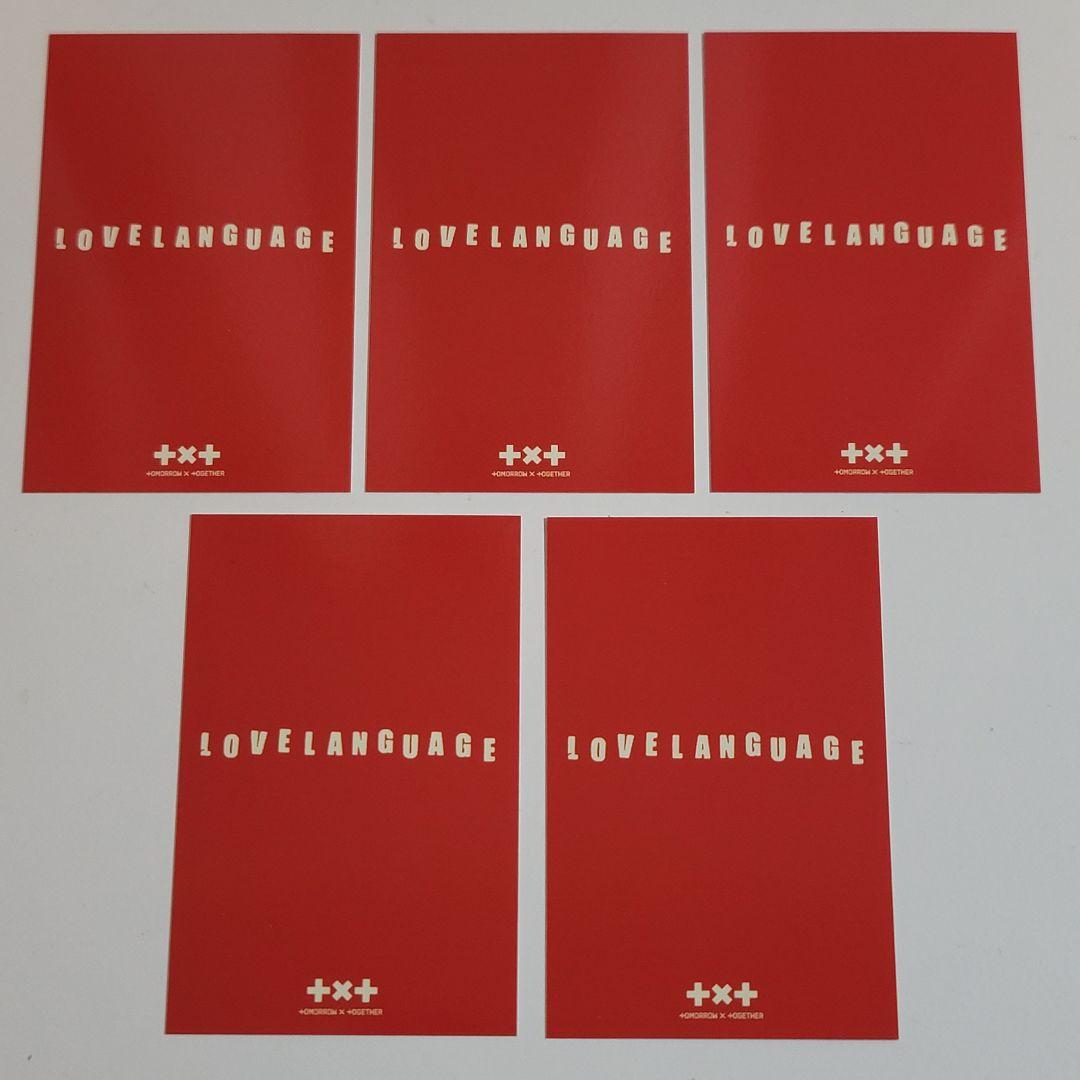 TXT Lovelanguage サノク 事前収録 トレカ セット