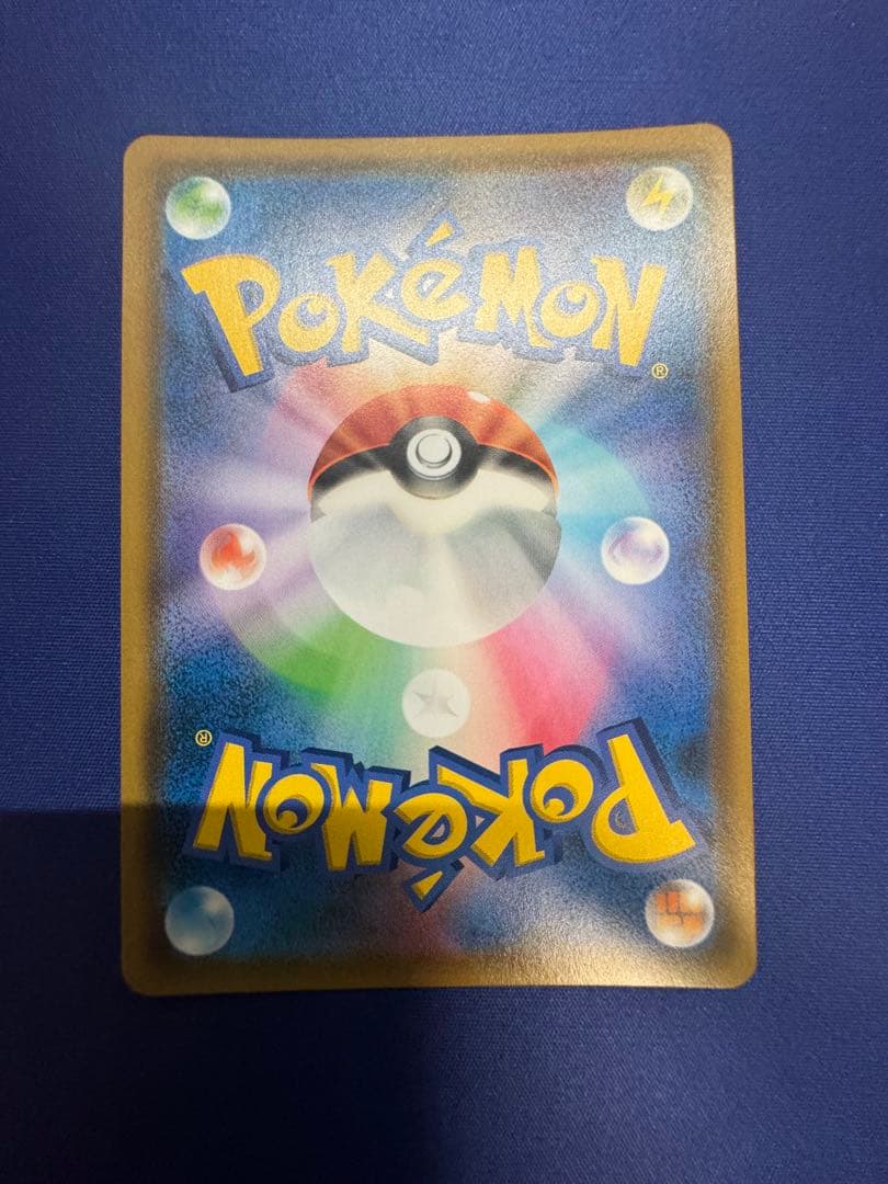 ポケモンカード レシラム &リザードンgx SA