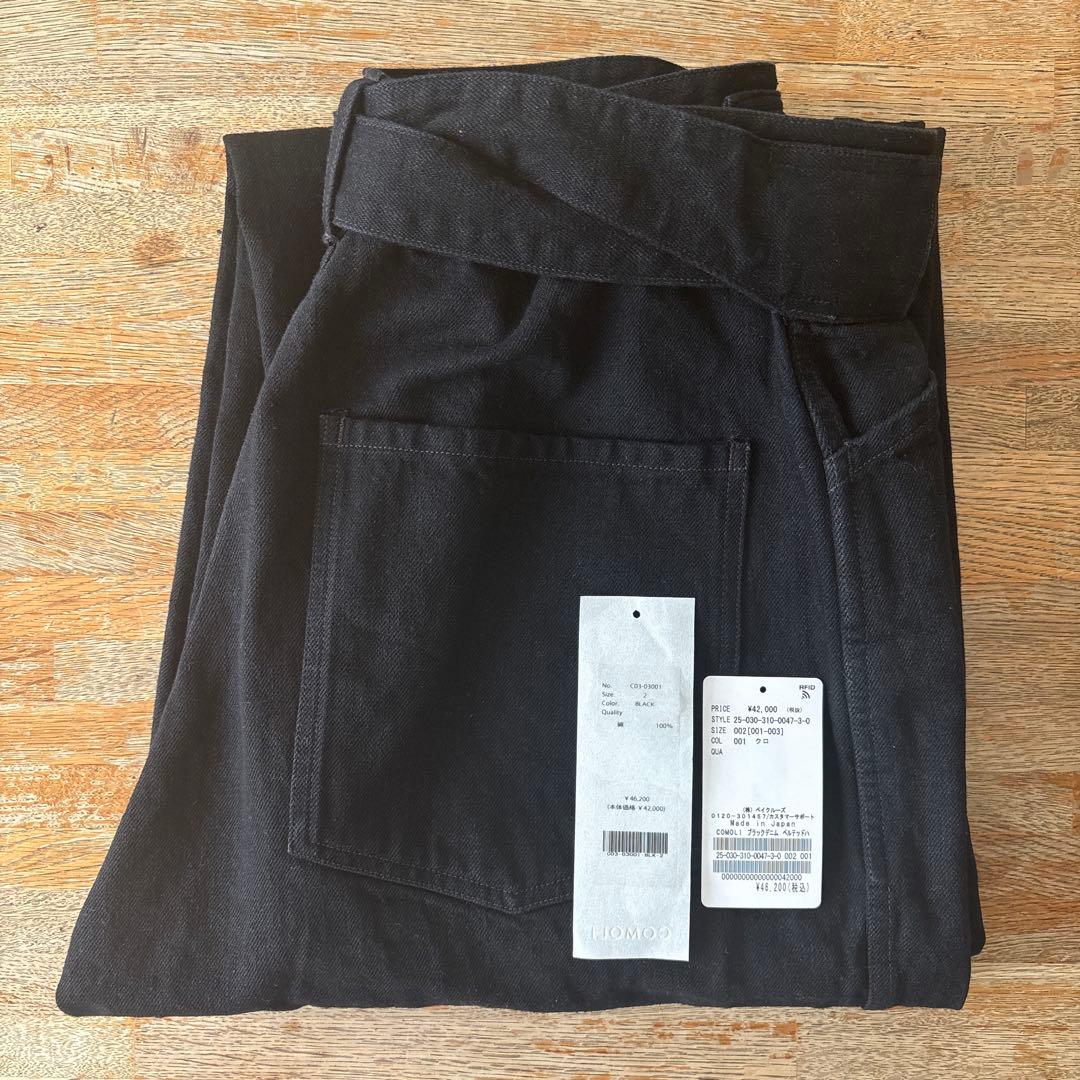 断捨離COMOLI デニムベルテッドパンツ BLACK サイズ2 25AW