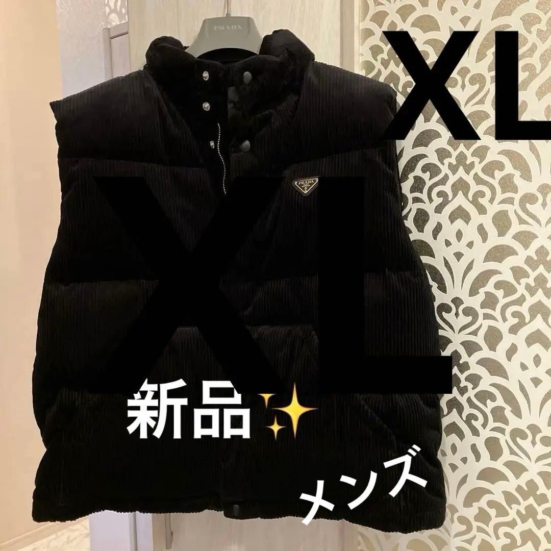 新品❣️24年新作プラダダウンベスト❣️XL黒 コーデュロイ可愛い❣️メンズ
