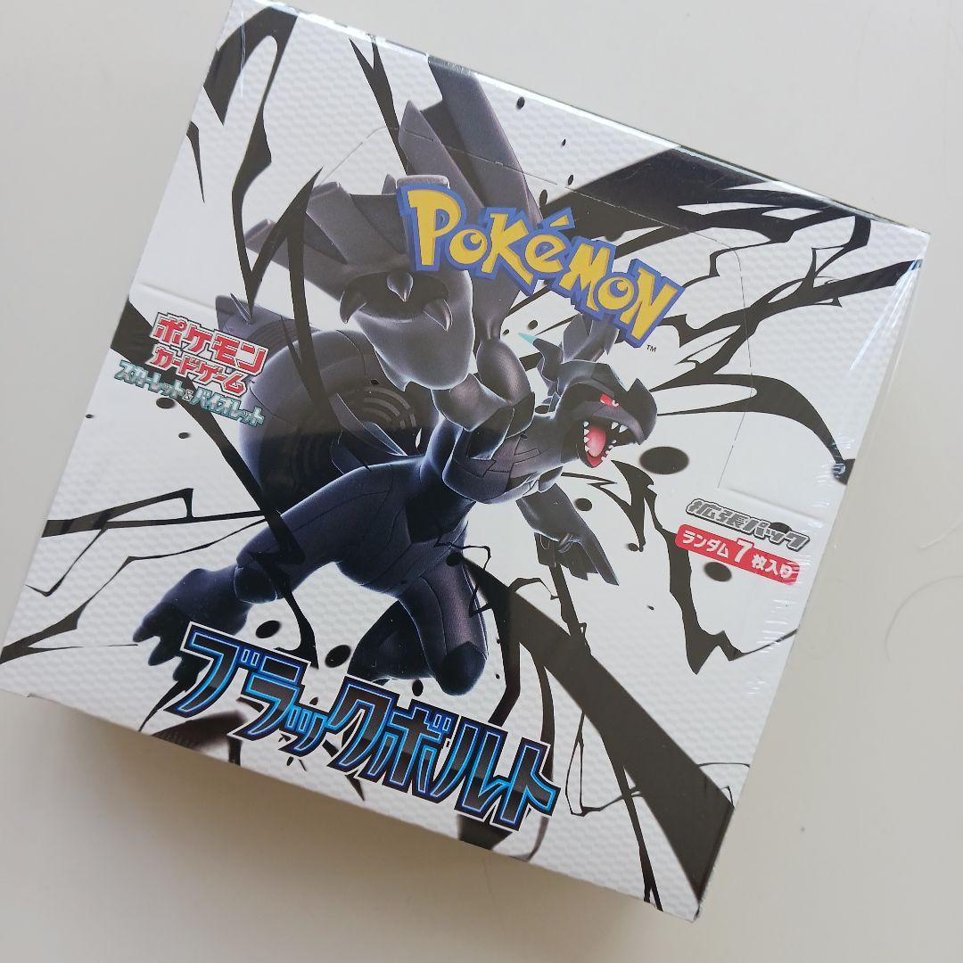 ブラックボルトシュリンクつき新品、未開封