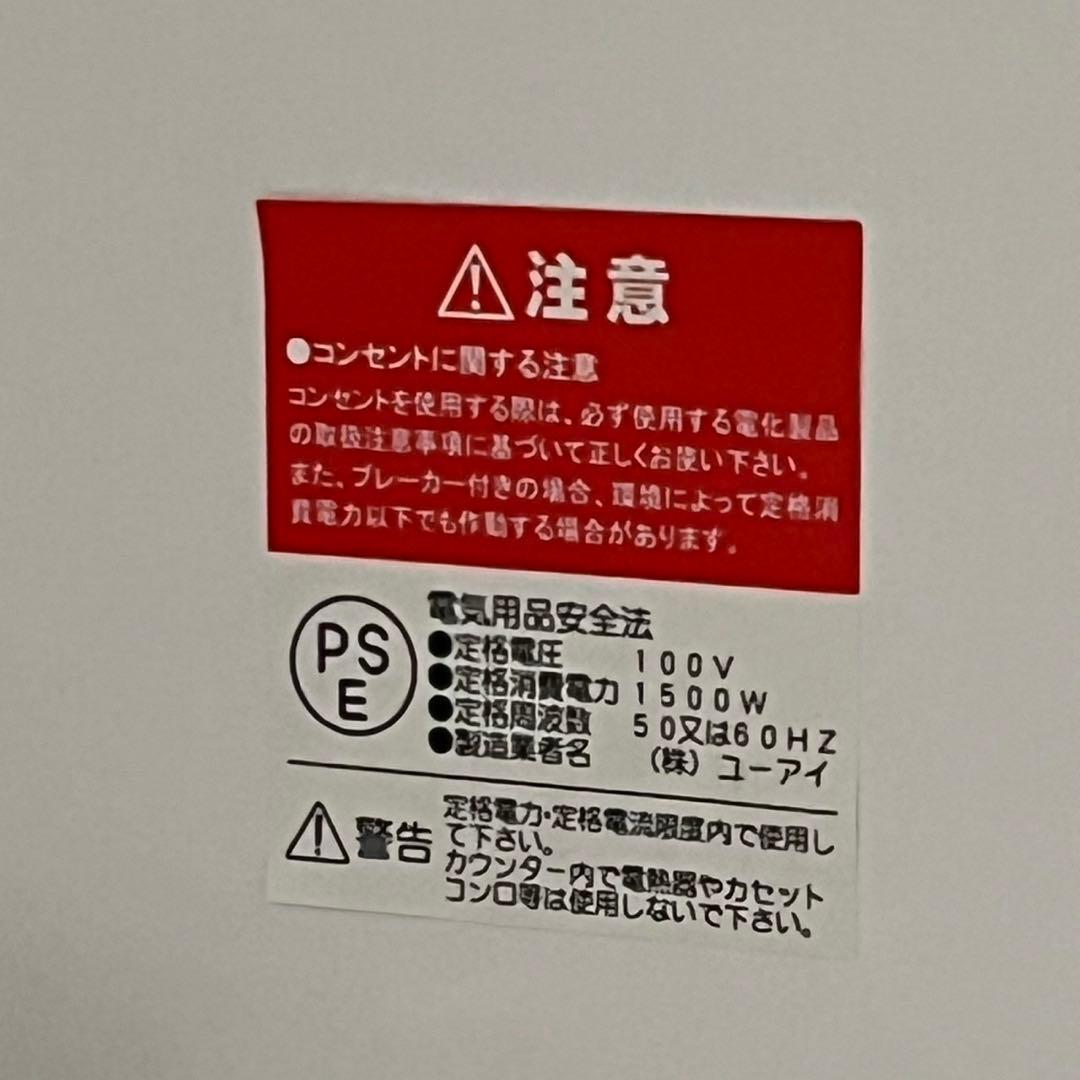 引越し日が近いため最終値下げ★美品★ 大塚家具　食器棚