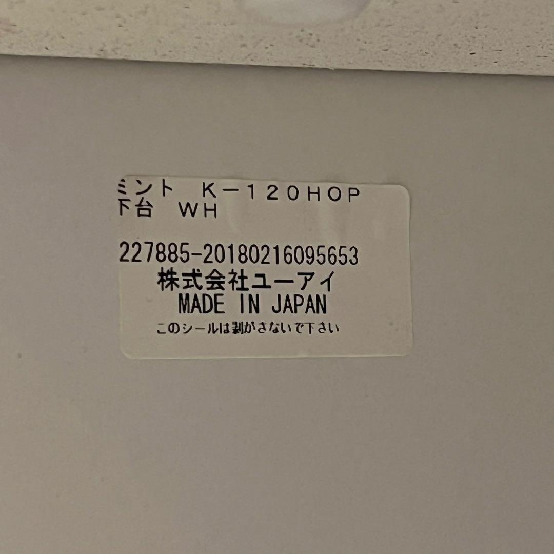 引越し日が近いため最終値下げ★美品★ 大塚家具　食器棚