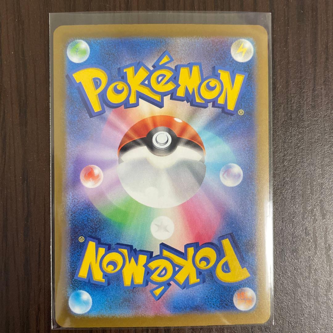 ハイパーボールsrエラー