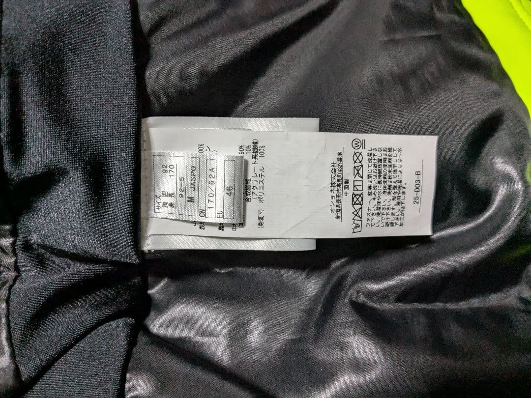 ゴ*太様 25-26モデル　オンヨネ デモ選手　ウェア　Mサイズ