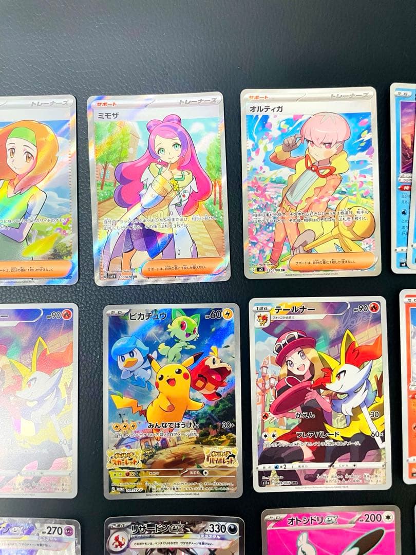 心*パ様 美品（引退品）ポケモンカード17枚　破格出品