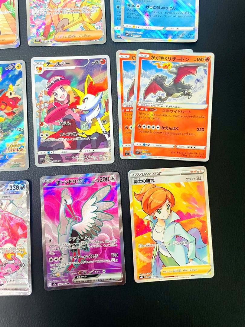 心*パ様 美品（引退品）ポケモンカード17枚　破格出品