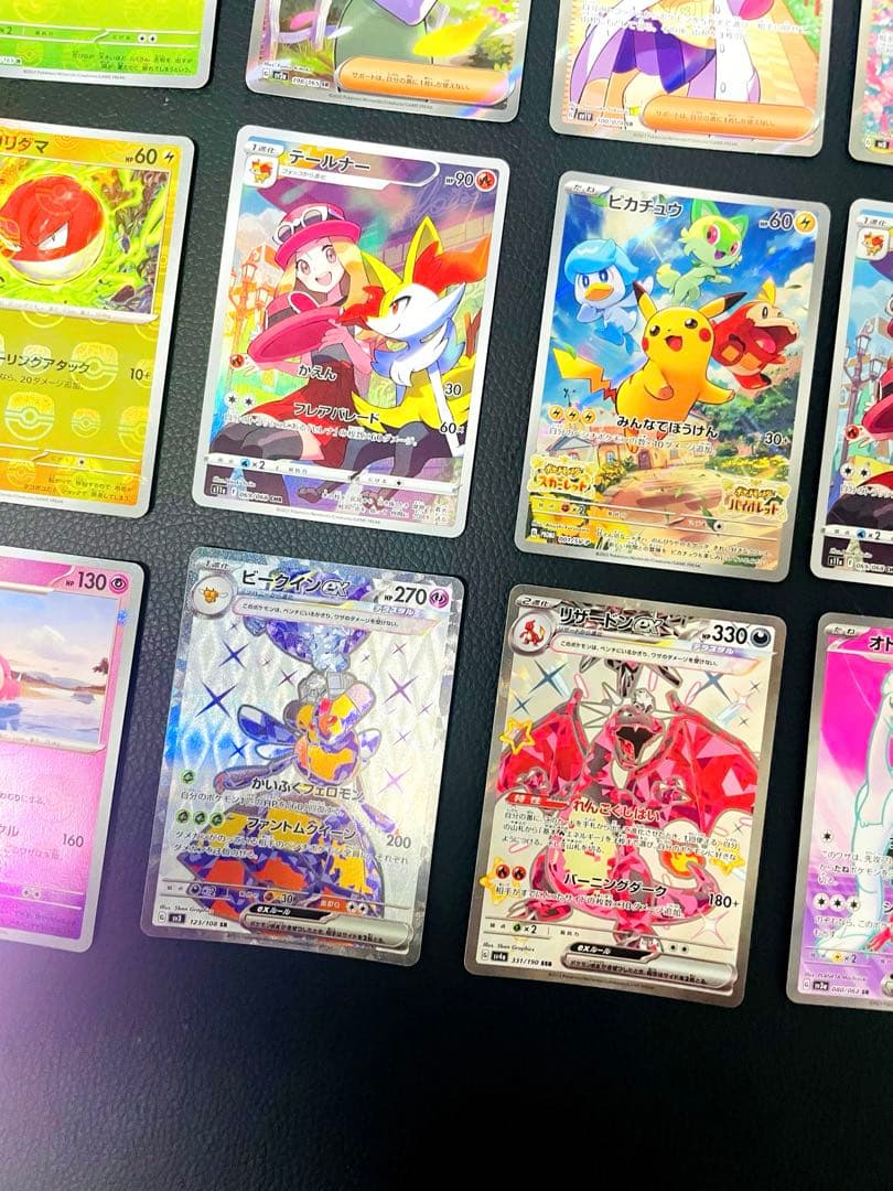 心*パ様 美品（引退品）ポケモンカード17枚　破格出品