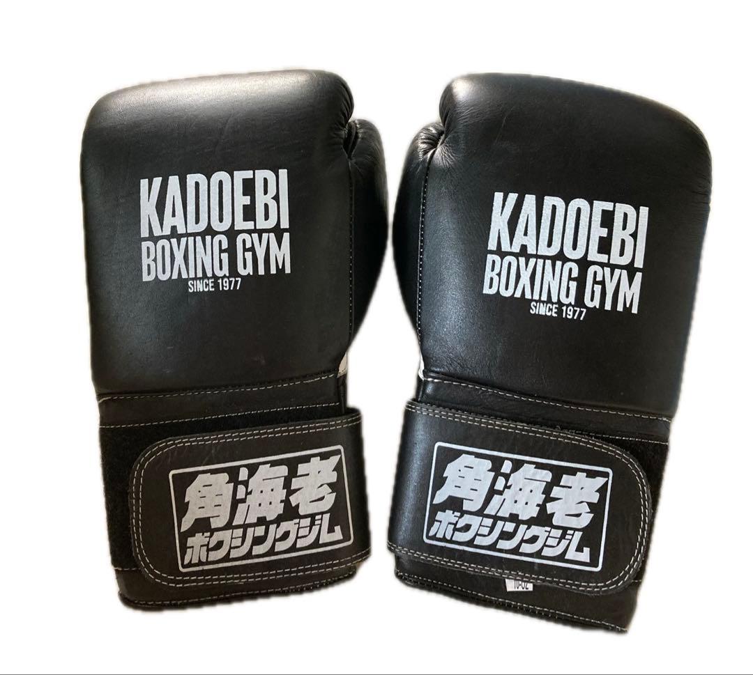 角海老ボクシングジム 10oz グローブ 黒