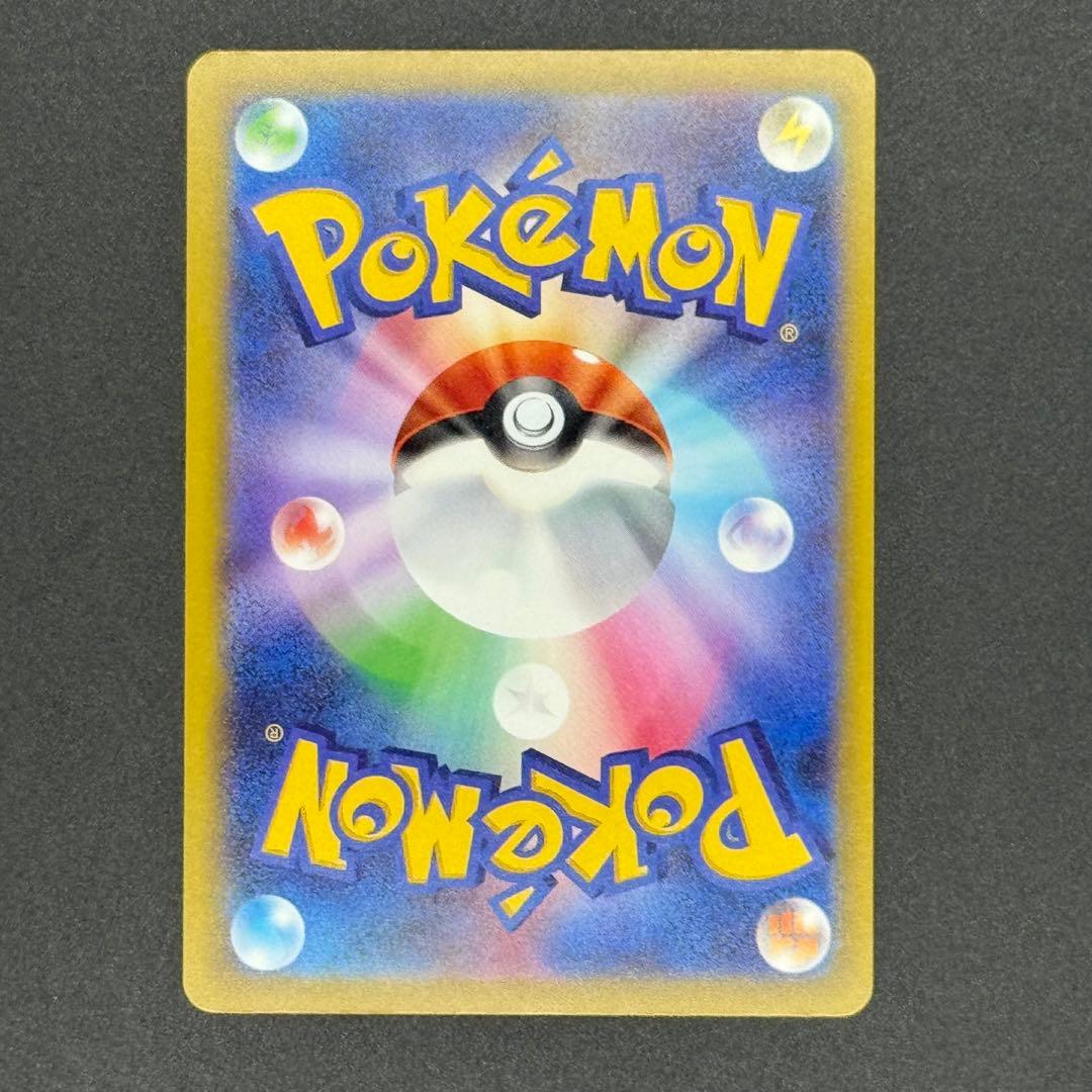 ポケモンカード　MEGAドリームex ロケット団のミュウツーSAR