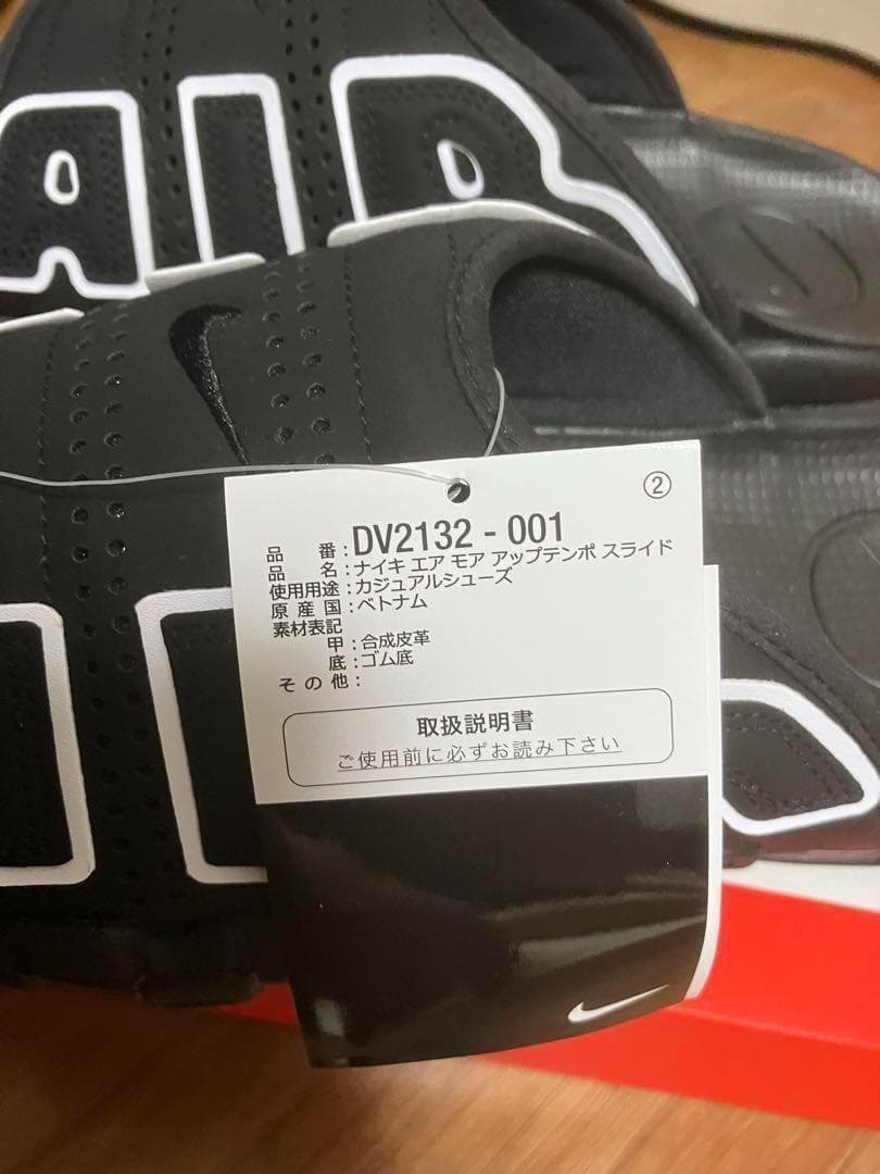 27 cm 新品　モアテンスライド　モアテンサンダル　DV2132-001