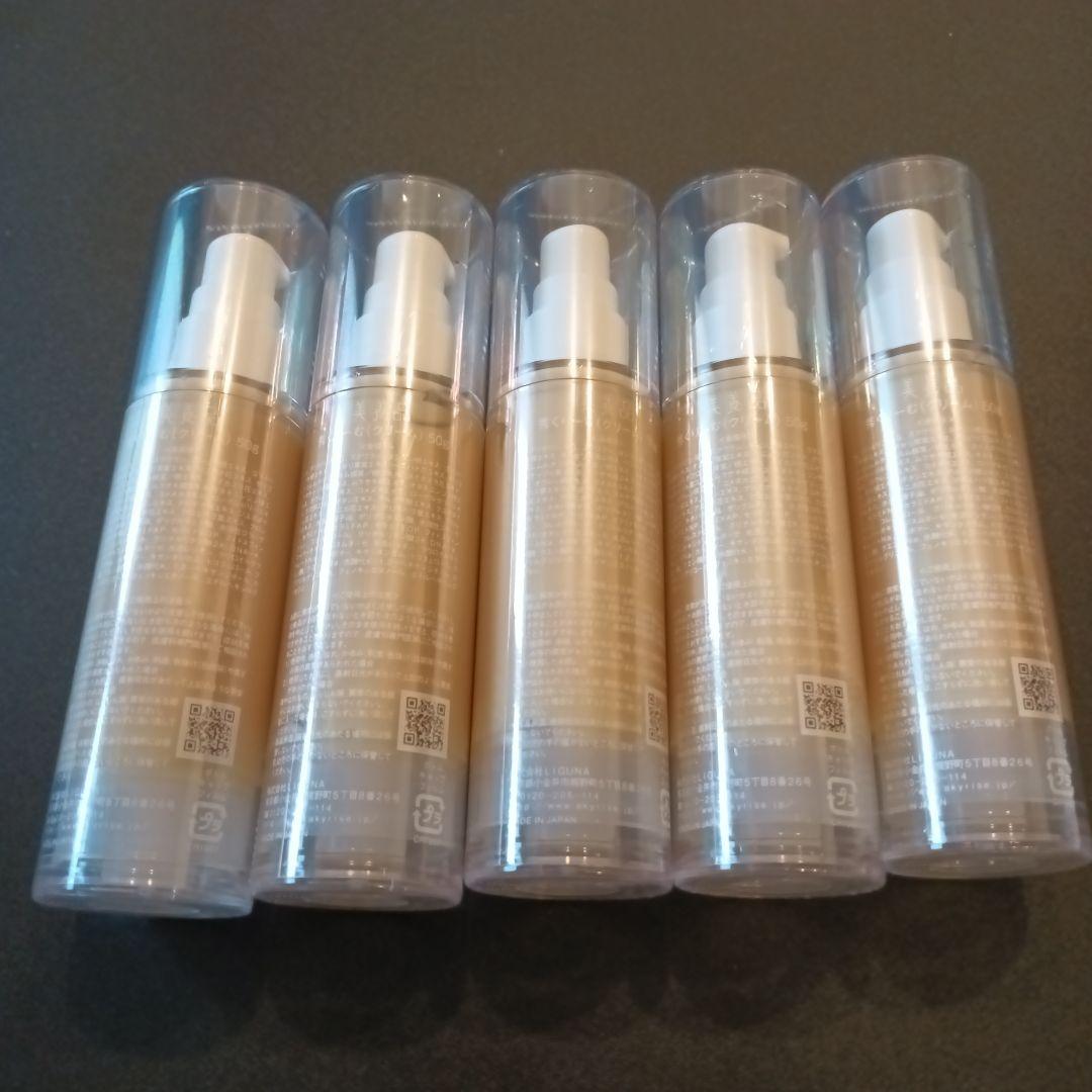 あきゅらいず　秀くりーむ　50g×5本セット