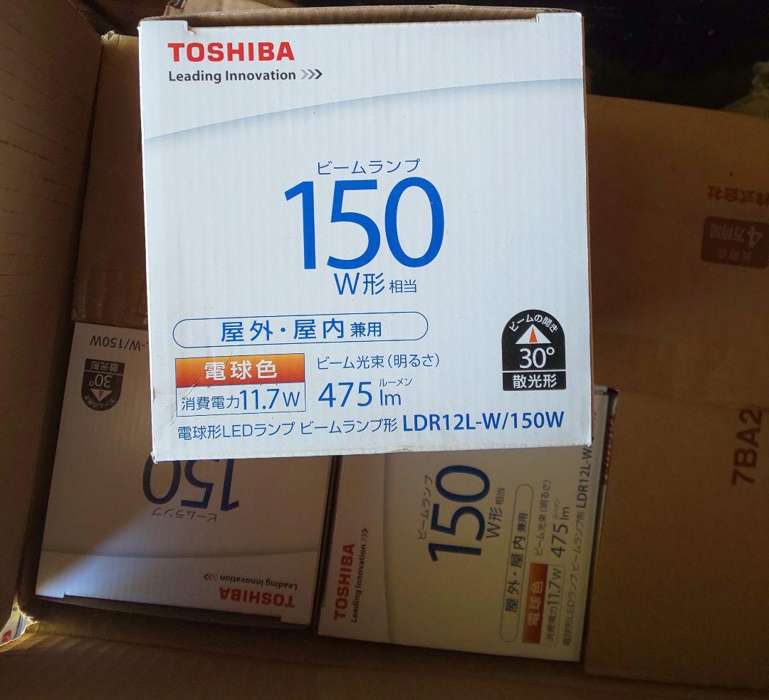 予約済 TOSHIBA LED電球 LDR12L-W/150W ６個 1ケース売