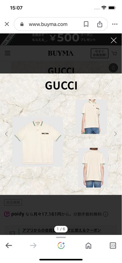 新品未使用 GUCCI コットン ポロシャツ12 (150)