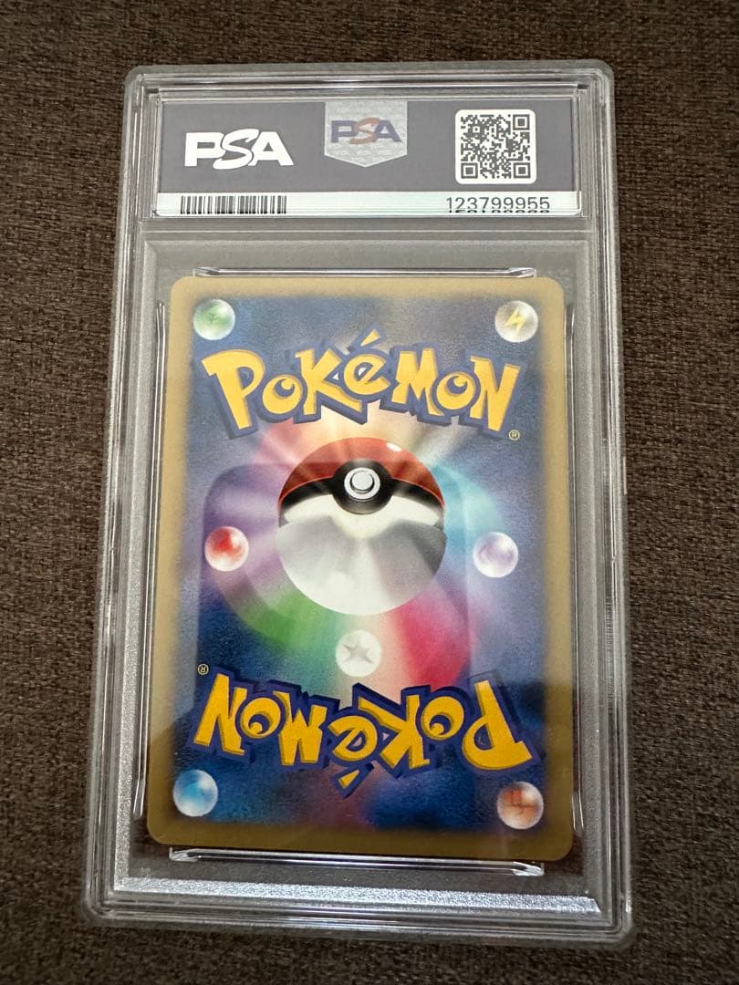 【PSA9】爆誕のルギア　ポケモン