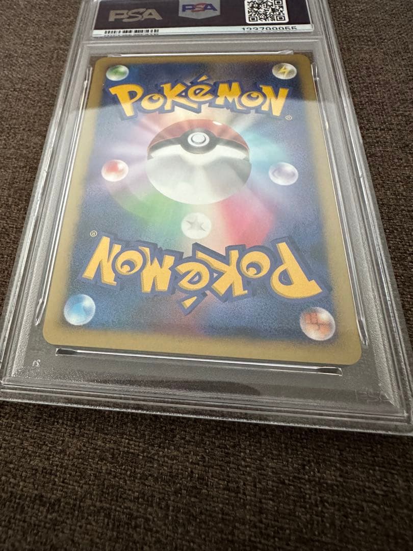 【PSA9】爆誕のルギア　ポケモン