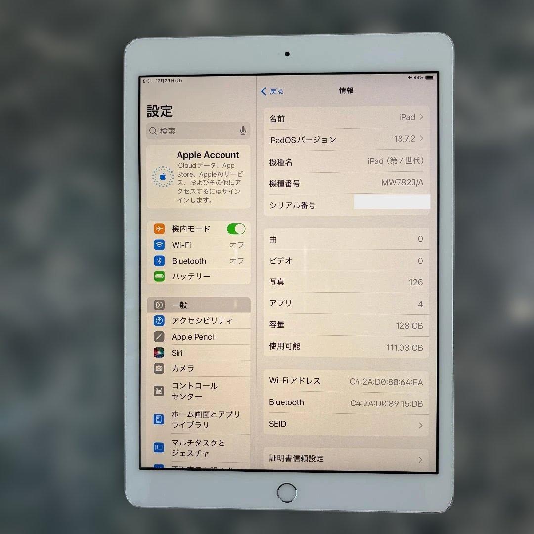 iPad 第７世代 128GB　スペースグレイ
