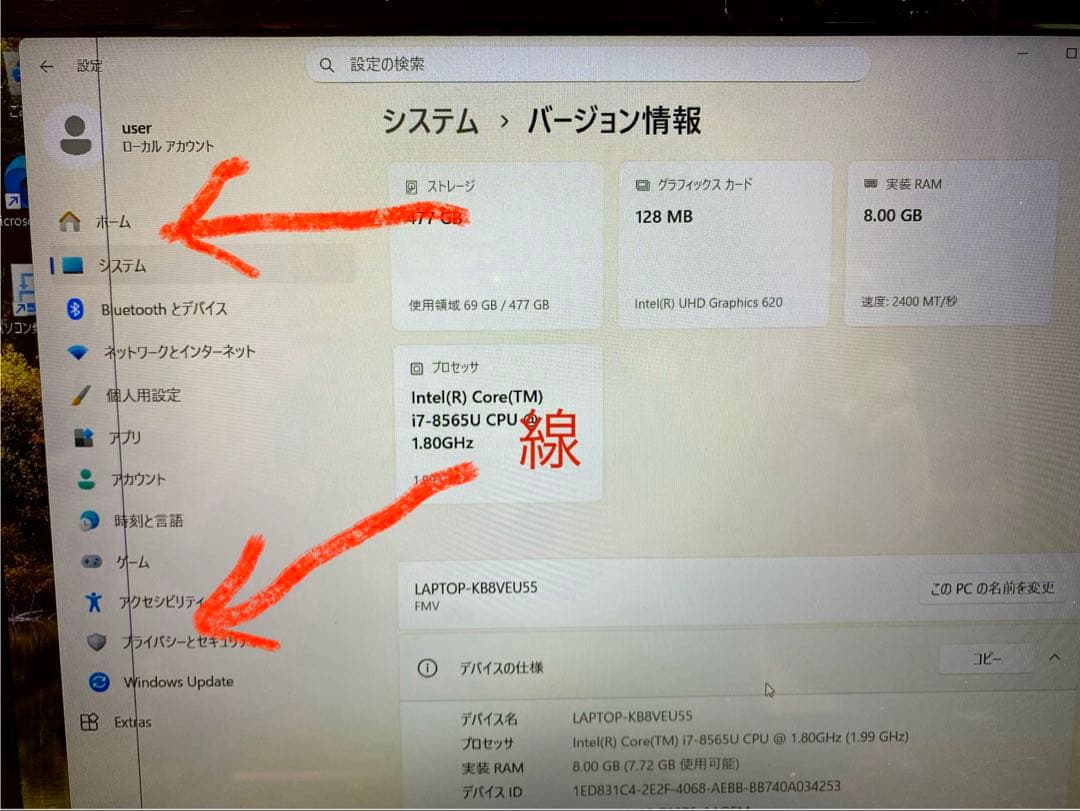 matsu8000富士通 ノートPC LIFEBOOK AH53/D3 W